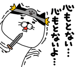 yowaitypenoneko Become a brave man sticker #14601471