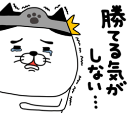 yowaitypenoneko Become a brave man sticker #14601472