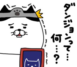 yowaitypenoneko Become a brave man sticker #14601475