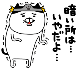 yowaitypenoneko Become a brave man sticker #14601476