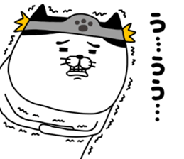 yowaitypenoneko Become a brave man sticker #14601477