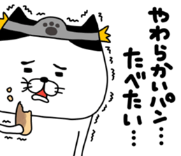 yowaitypenoneko Become a brave man sticker #14601479