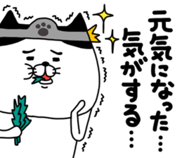 yowaitypenoneko Become a brave man sticker #14601481