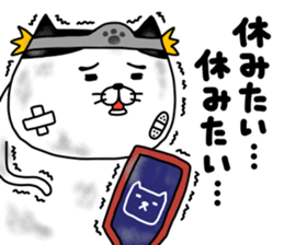 yowaitypenoneko Become a brave man sticker #14601482