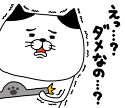 yowaitypenoneko Become a brave man sticker #14601487