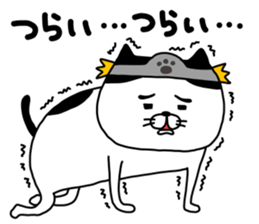 yowaitypenoneko Become a brave man sticker #14601489