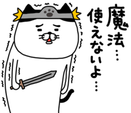 yowaitypenoneko Become a brave man sticker #14601490