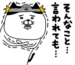 yowaitypenoneko Become a brave man sticker #14601491