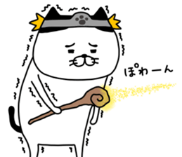 yowaitypenoneko Become a brave man sticker #14601492