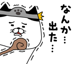 yowaitypenoneko Become a brave man sticker #14601493