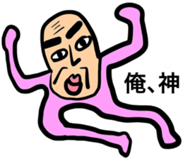 Uncle Baby's speech sticker #14601542