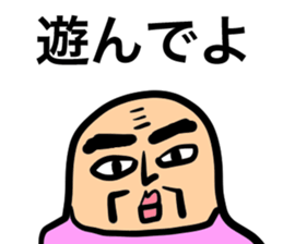 Uncle Baby's speech sticker #14601543