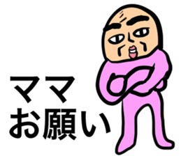 Uncle Baby's speech sticker #14601544