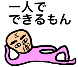 Uncle Baby's speech sticker #14601545