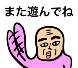 Uncle Baby's speech sticker #14601549