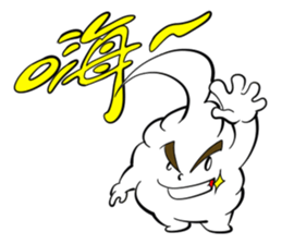 Ice cream brother-PART2 sticker #14601678