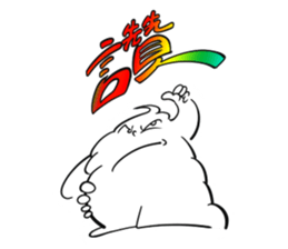 Ice cream brother-PART2 sticker #14601681