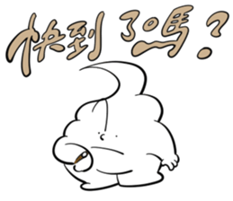 Ice cream brother-PART2 sticker #14601684