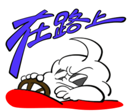 Ice cream brother-PART2 sticker #14601685