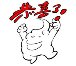 Ice cream brother-PART2 sticker #14601690