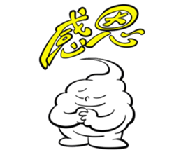 Ice cream brother-PART2 sticker #14601693