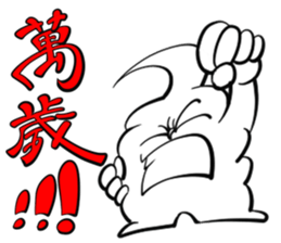 Ice cream brother-PART2 sticker #14601696