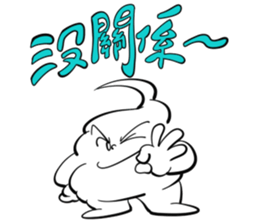 Ice cream brother-PART2 sticker #14601698