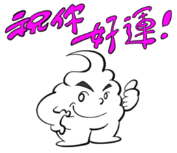 Ice cream brother-PART2 sticker #14601700