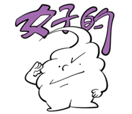 Ice cream brother-PART2 sticker #14601701