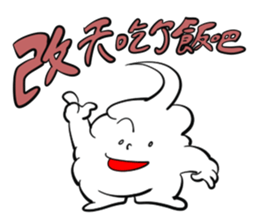 Ice cream brother-PART2 sticker #14601702