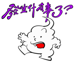 Ice cream brother-PART2 sticker #14601708