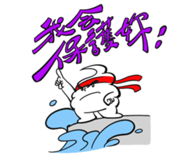 Ice cream brother-PART2 sticker #14601716