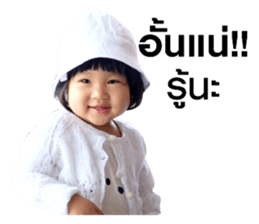 ANPAN. sticker #14601758