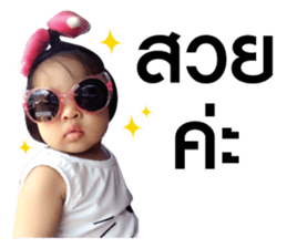 ANPAN. sticker #14601761