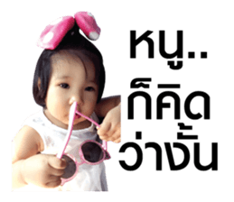 ANPAN. sticker #14601762