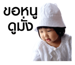 ANPAN. sticker #14601764