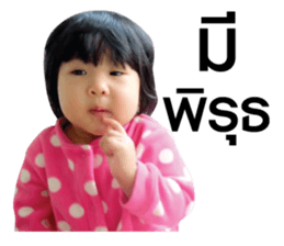 ANPAN. sticker #14601778