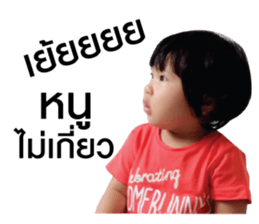 ANPAN. sticker #14601786