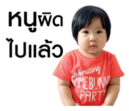 ANPAN. sticker #14601787