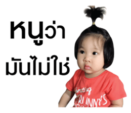 ANPAN. sticker #14601788