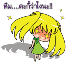 Nong Kluay Horm sticker #14601978