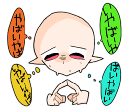 Pleasant friends of different world. sticker #14602056