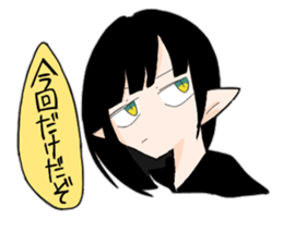 Pleasant friends of different world. sticker #14602058