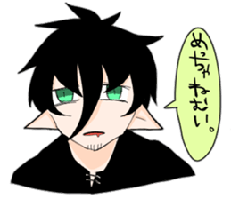 Pleasant friends of different world. sticker #14602064