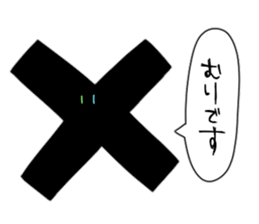 Pleasant friends of different world. sticker #14602077