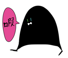 Pleasant friends of different world. sticker #14602078