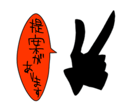 Pleasant friends of different world. sticker #14602084