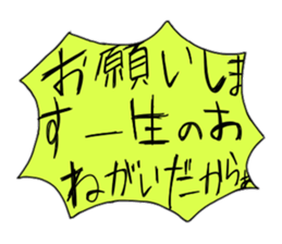 Pleasant friends of different world. sticker #14602085