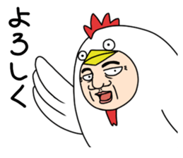 A chicken man sticker #14602126