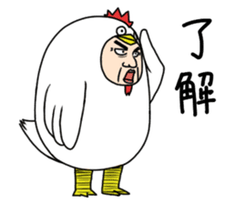 A chicken man sticker #14602128